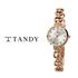 [TANDY] Luxury Women's Jewel Watch T-4033 – 12 Austrian Stones, Adjustable Band with Detachable Buckle, Elegant Design